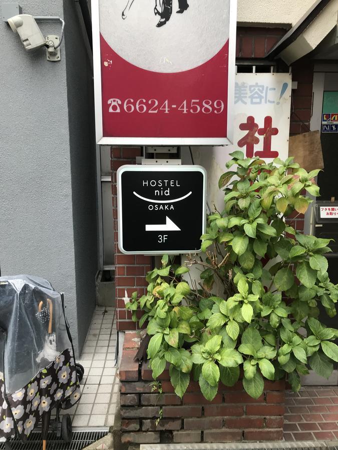 Nid Osaka Tennoji Exterior photo