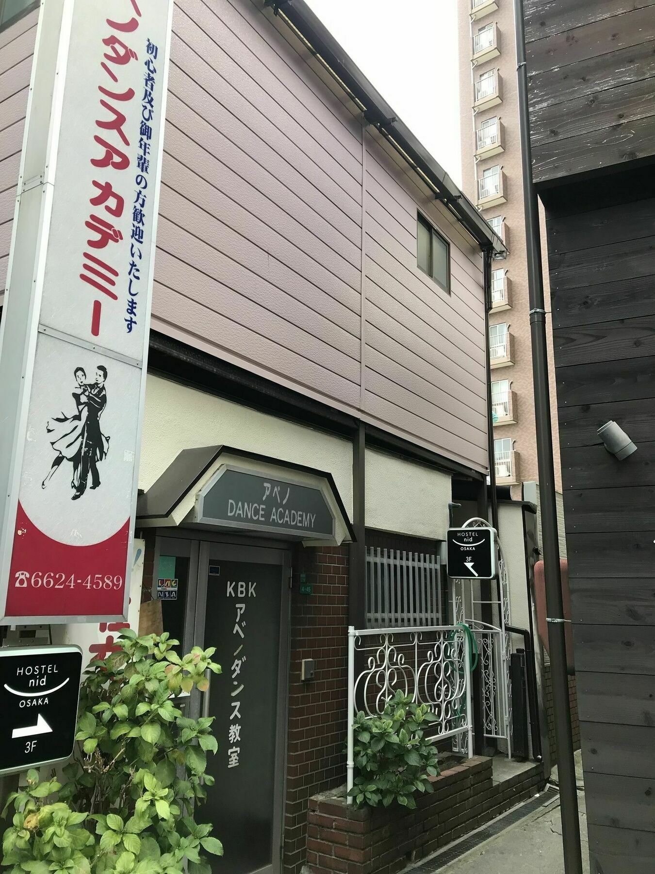 Nid Osaka Tennoji Exterior photo